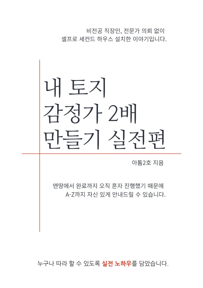 상세이미지-0