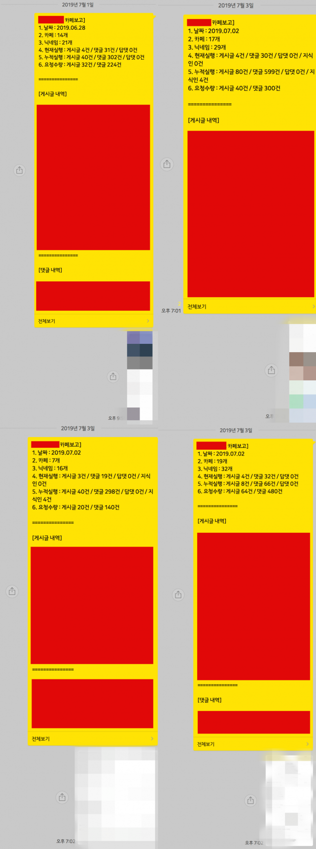 상세이미지-1