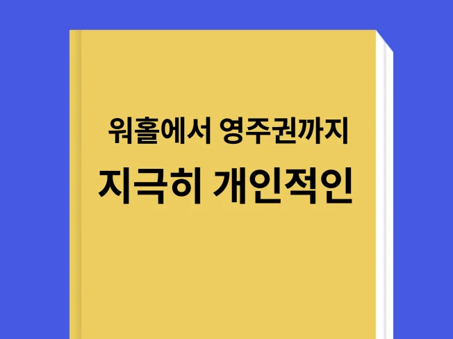 메인 이미지