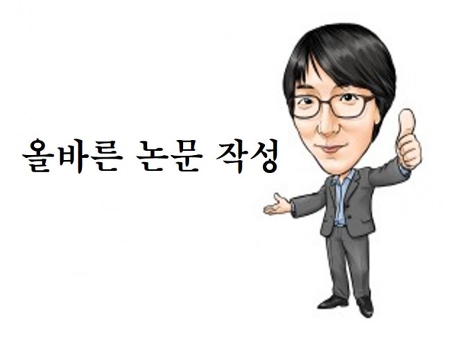 데이터 사이언스 전문가 중앙통계연구소 - 크몽