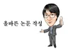 APA STYLE에 근거한 논문작성 드립니다.