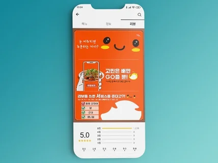광고 전문가가 만드는 배달의민족 배민 리뷰 이벤트 배너
