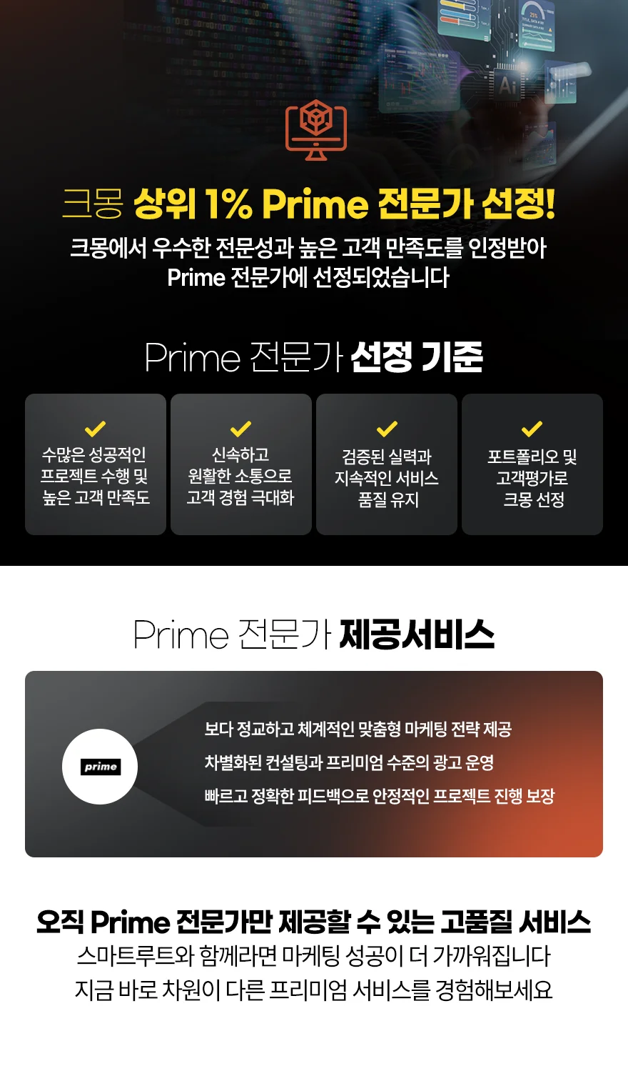 상세이미지-3
