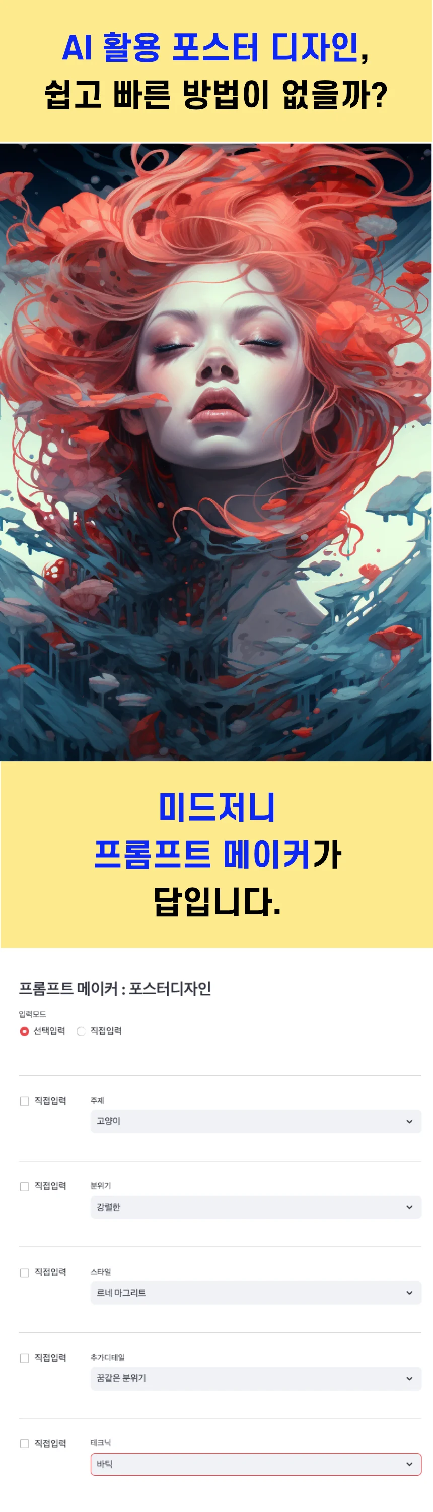 상세이미지-0