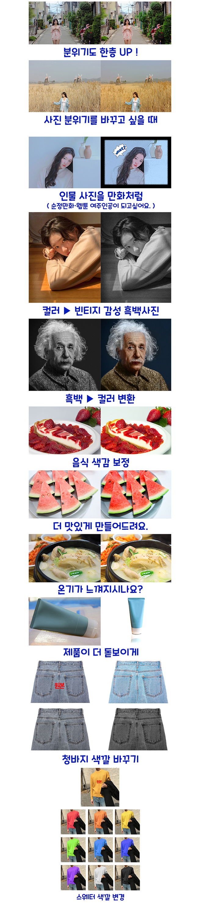 상세이미지-3