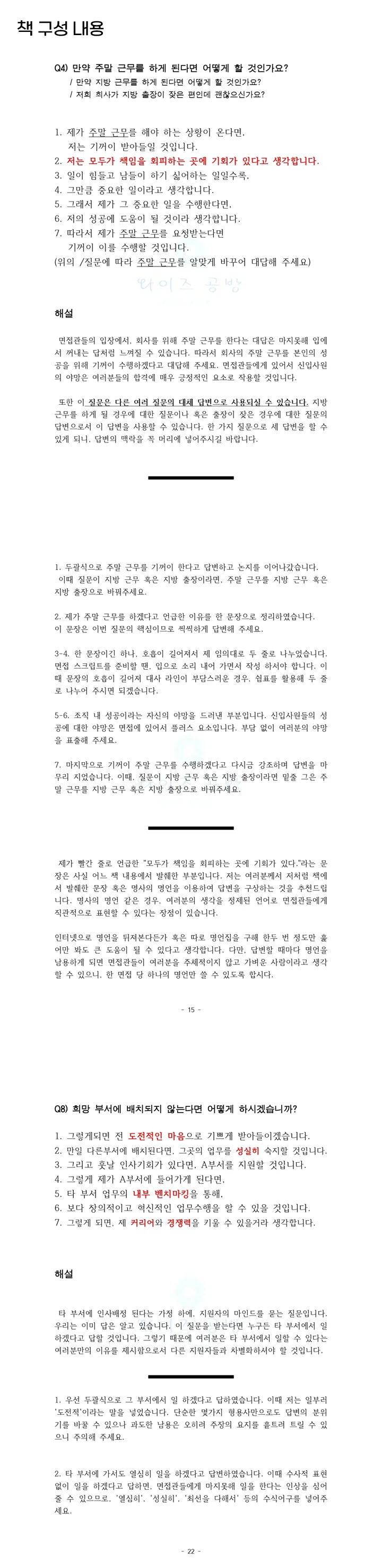 상세이미지-2