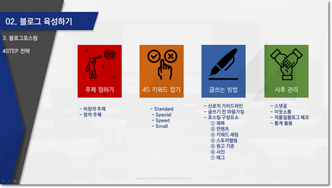 상세이미지-4