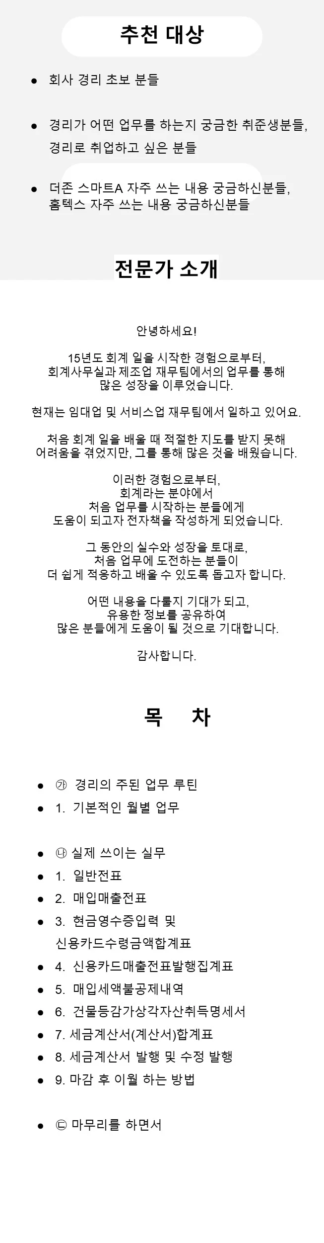 상세이미지-0