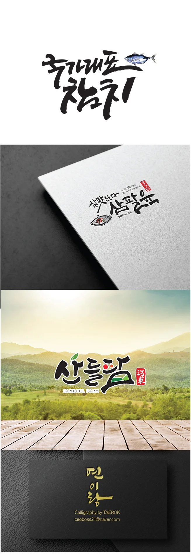 상세이미지-3