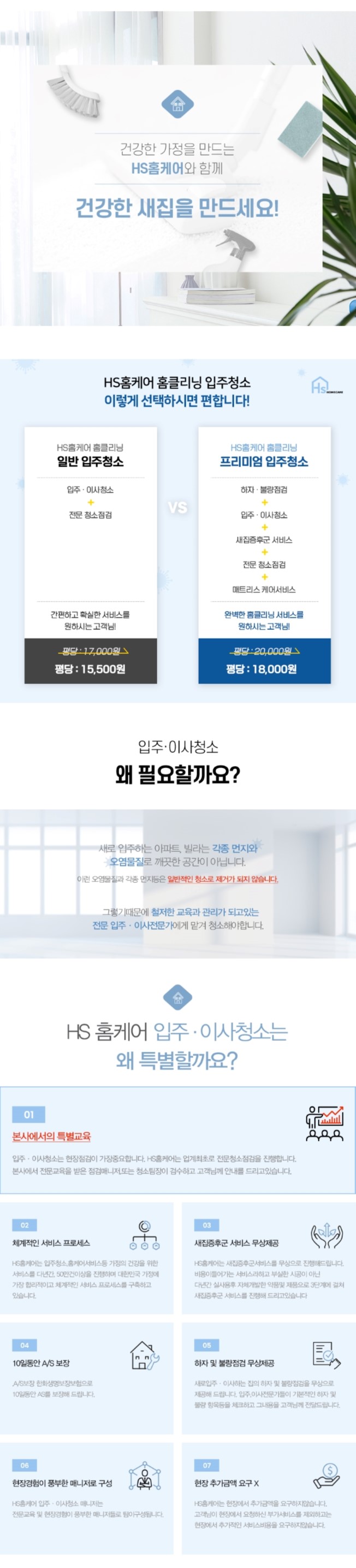 상세이미지-1