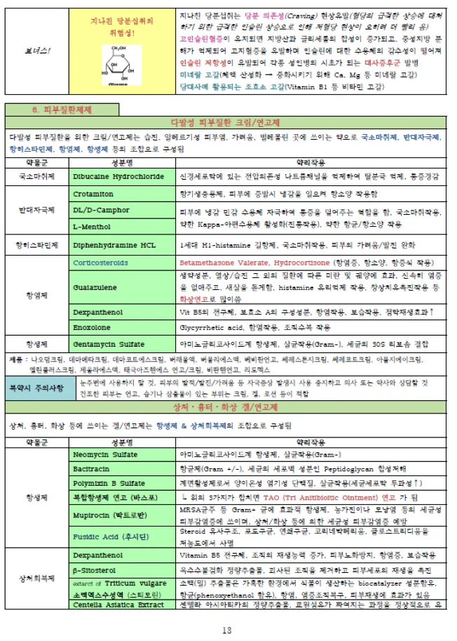 상세이미지-2