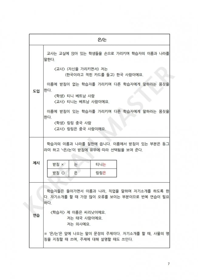 상세이미지-4