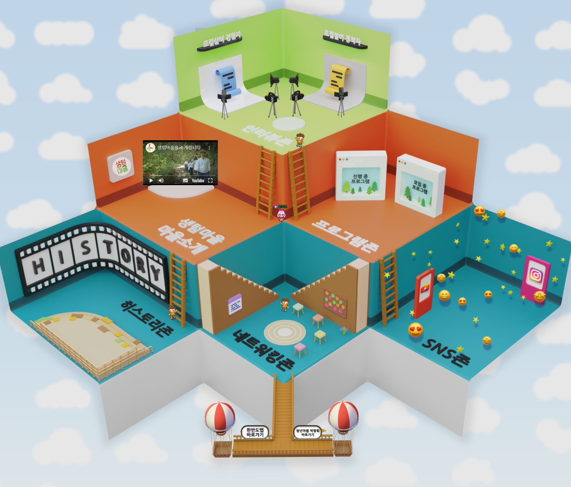 3D 렌더링 이미지로 젭ZEP 맵 제작해드립니다. 1000000원부터 시작 가능한 총 평점 0점의 디자인, 메타버스 서비스