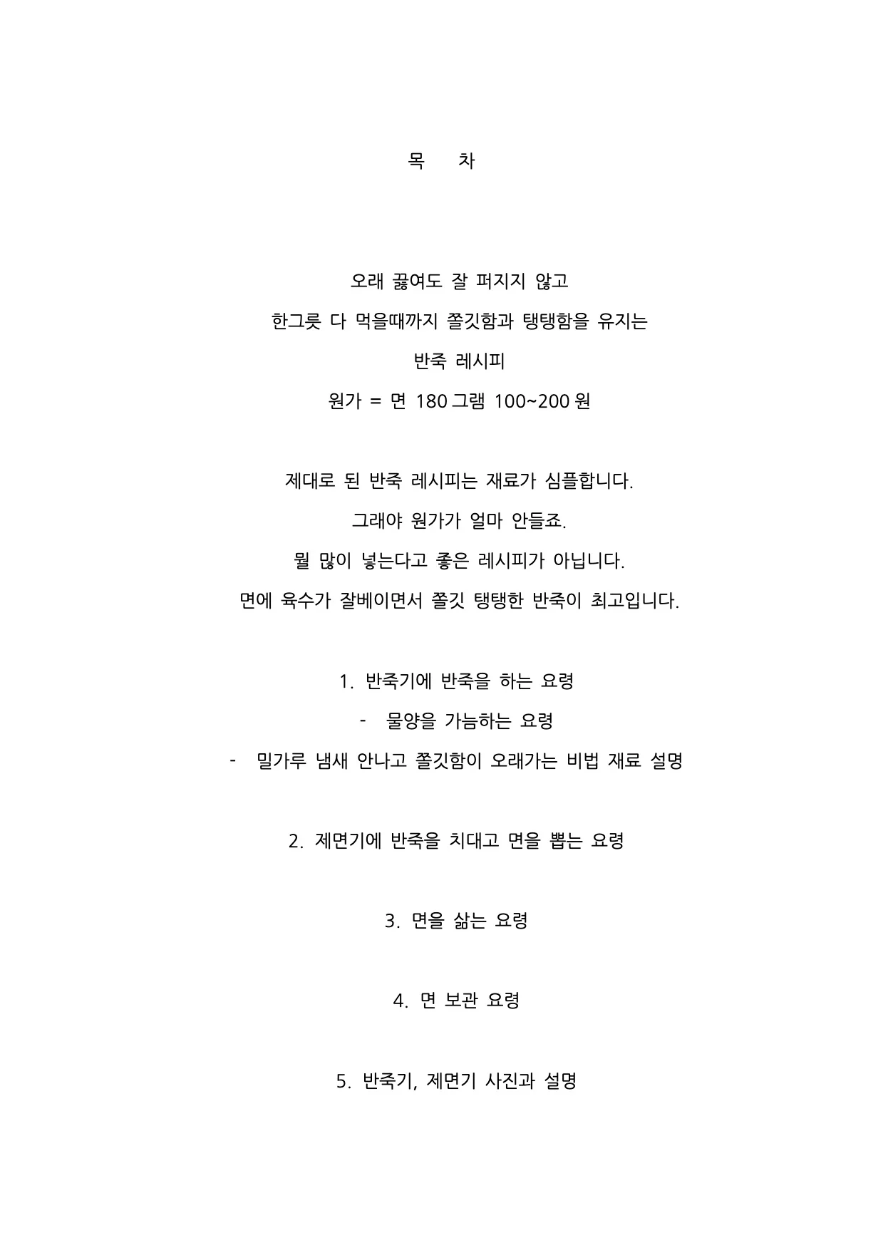 상세이미지-5