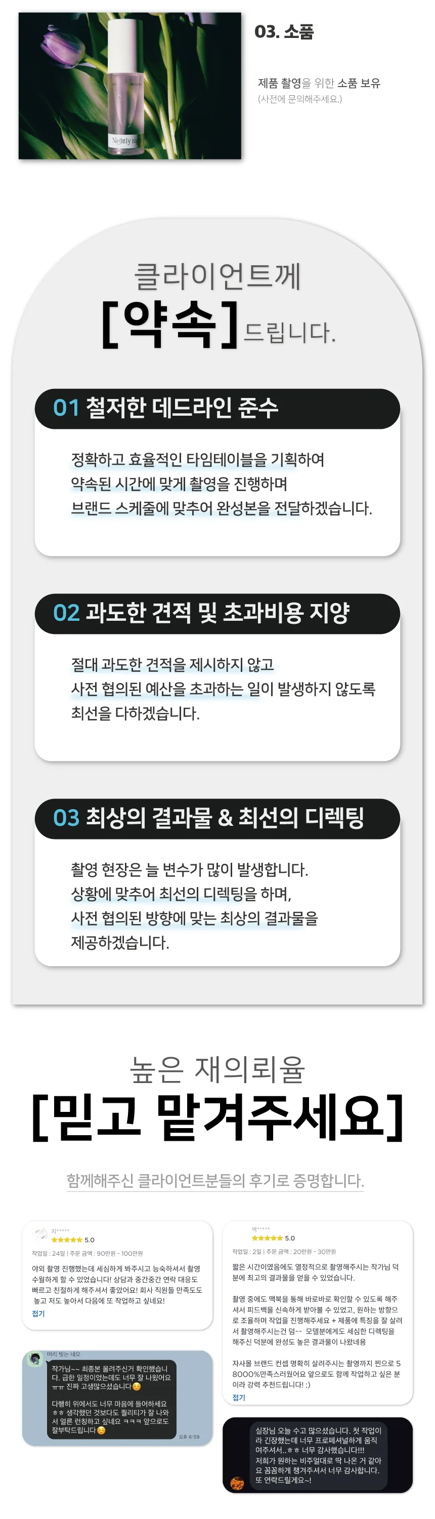 상세이미지-2