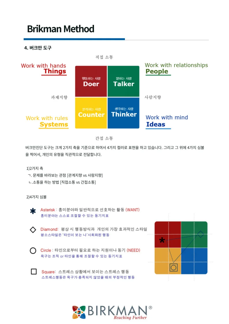 상세이미지-4