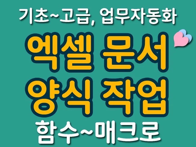 서비스 메인 이미지