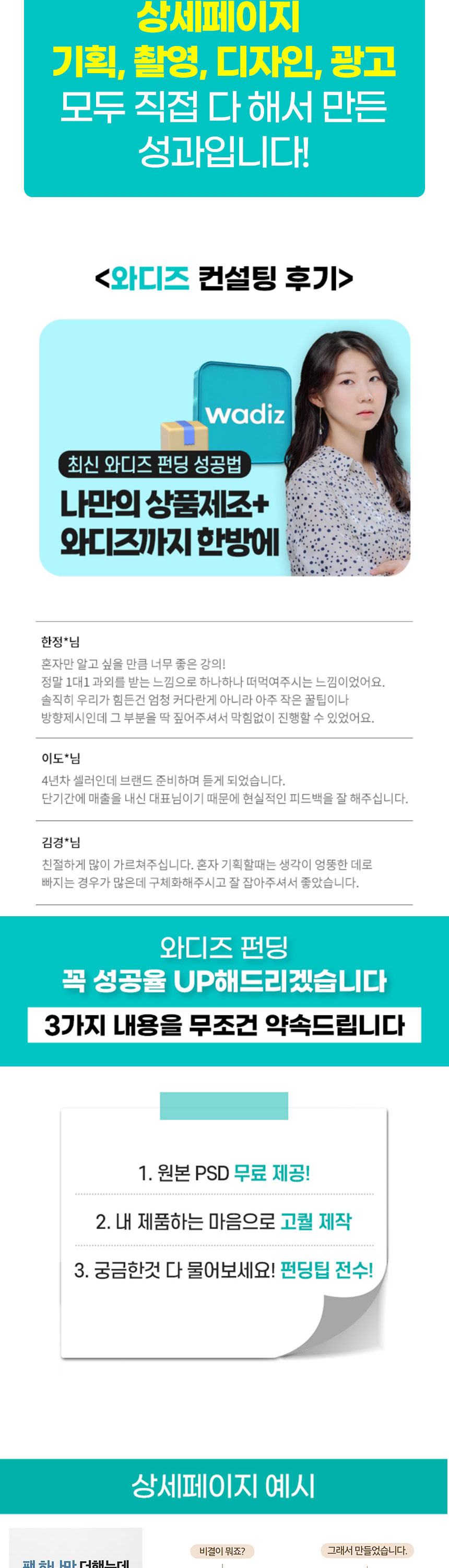 상세이미지-2