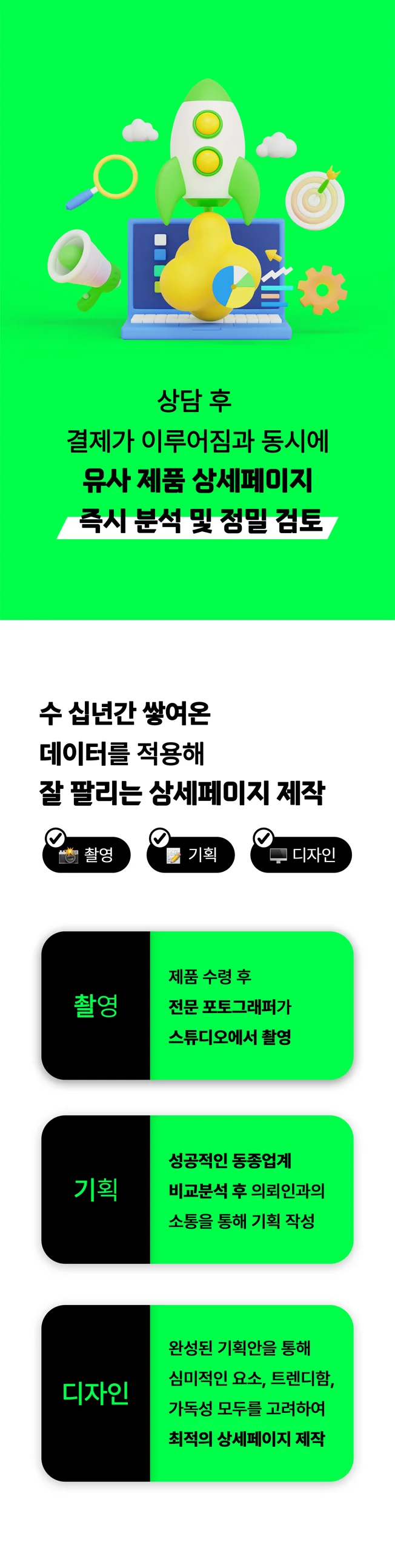 상세이미지-1