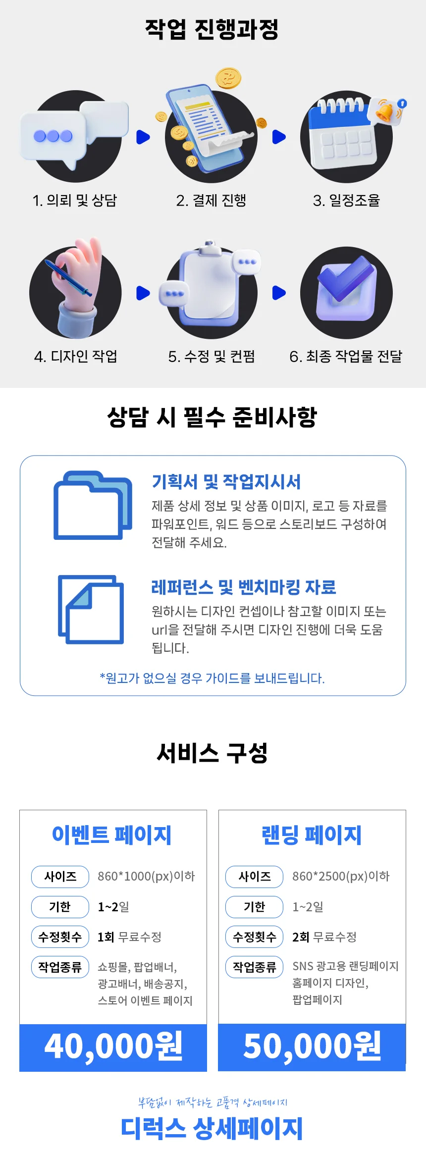 상세이미지-2