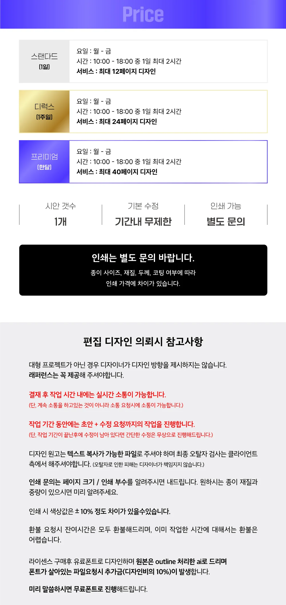 상세이미지-8