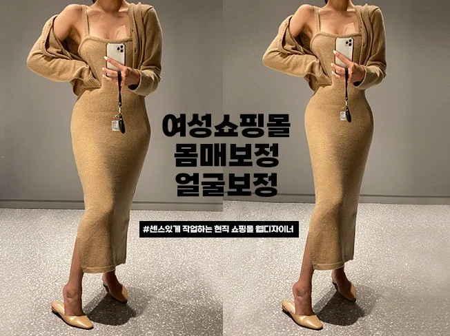1. 의류 브랜드 및..