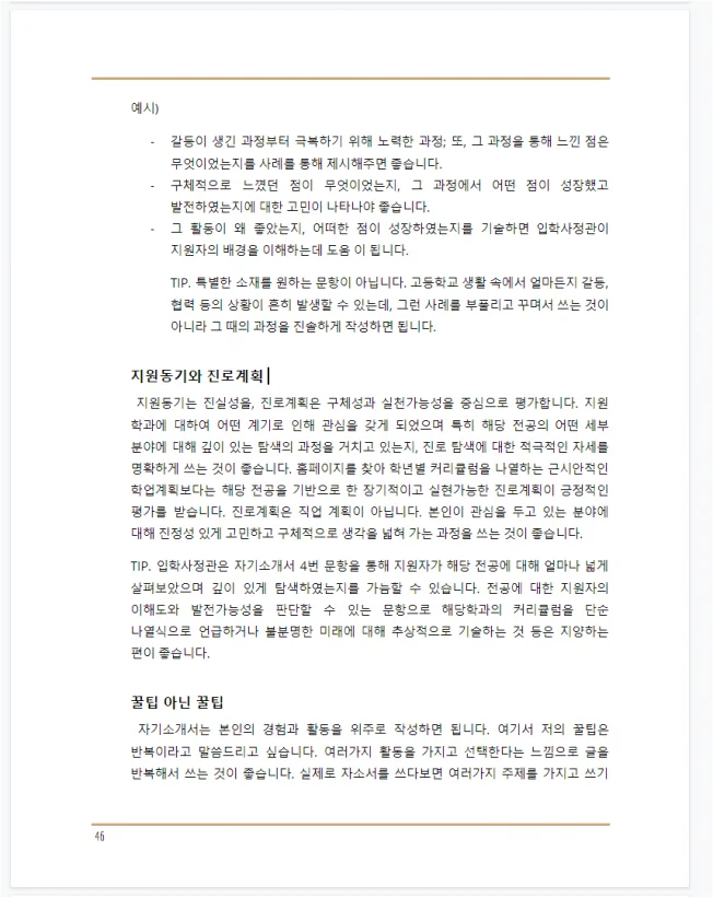 상세이미지-6