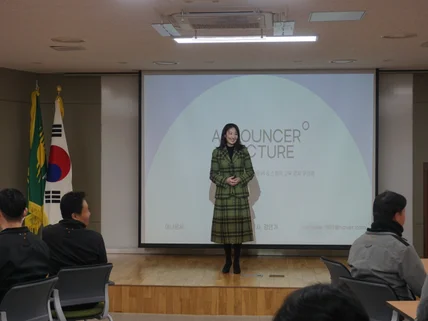 사업가, 전문직, 기업인을 위한 프리미엄 스피치 컨설팅