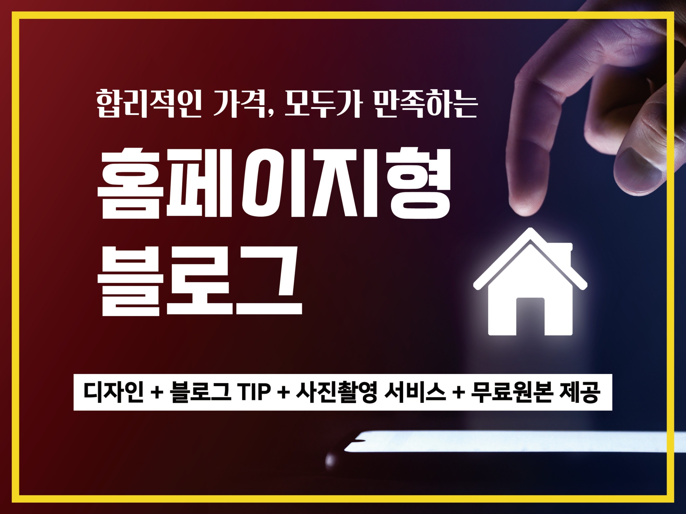 메인 이미지