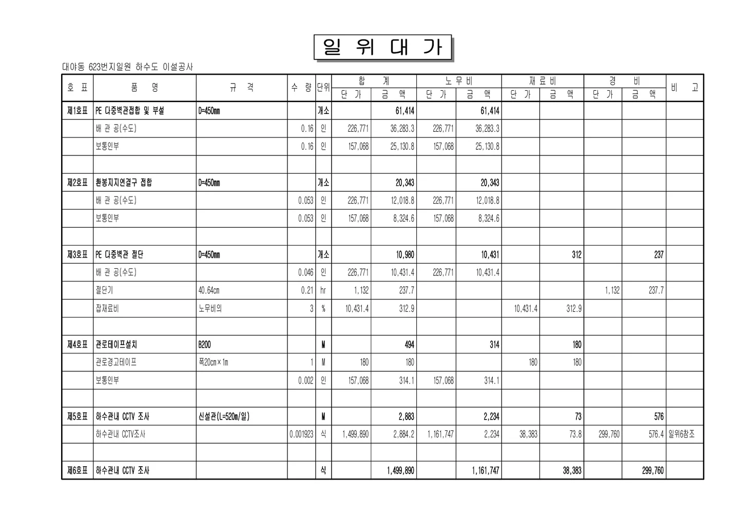 상세이미지-5