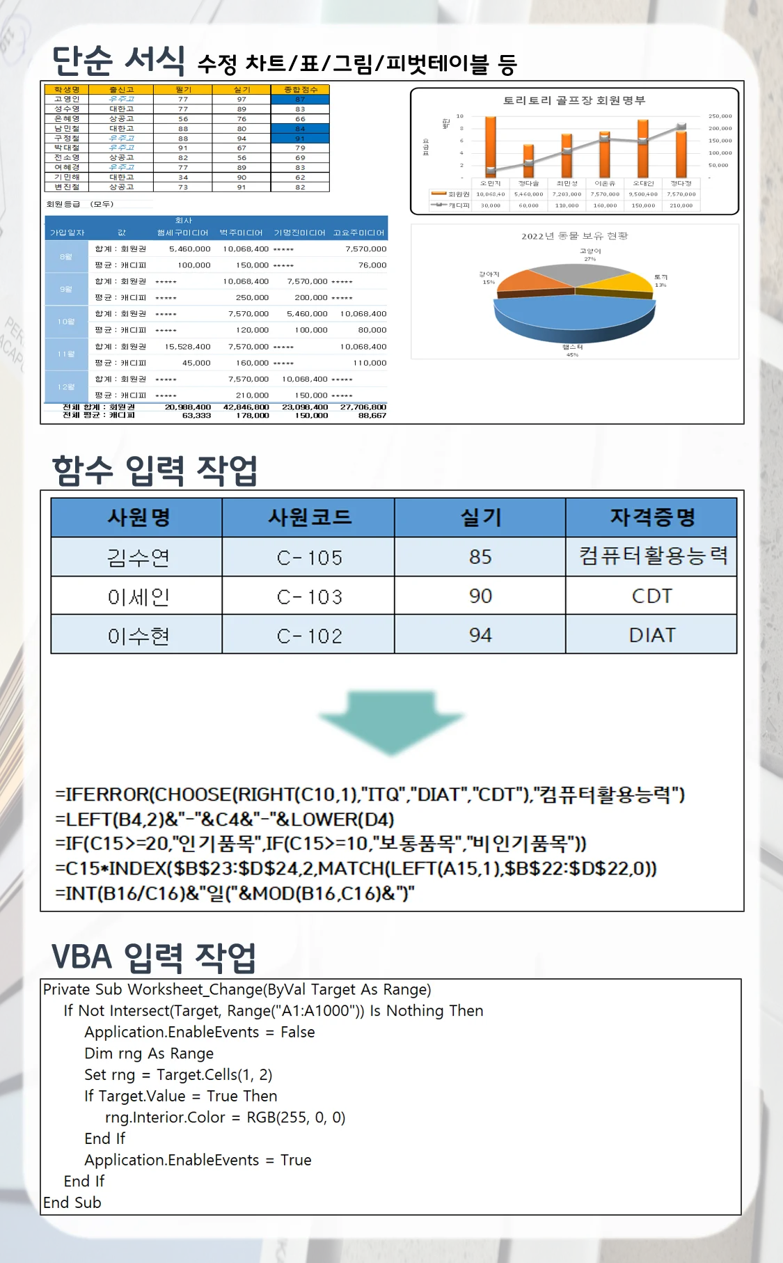 상세이미지-1