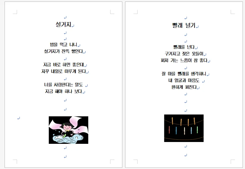 상세이미지-6