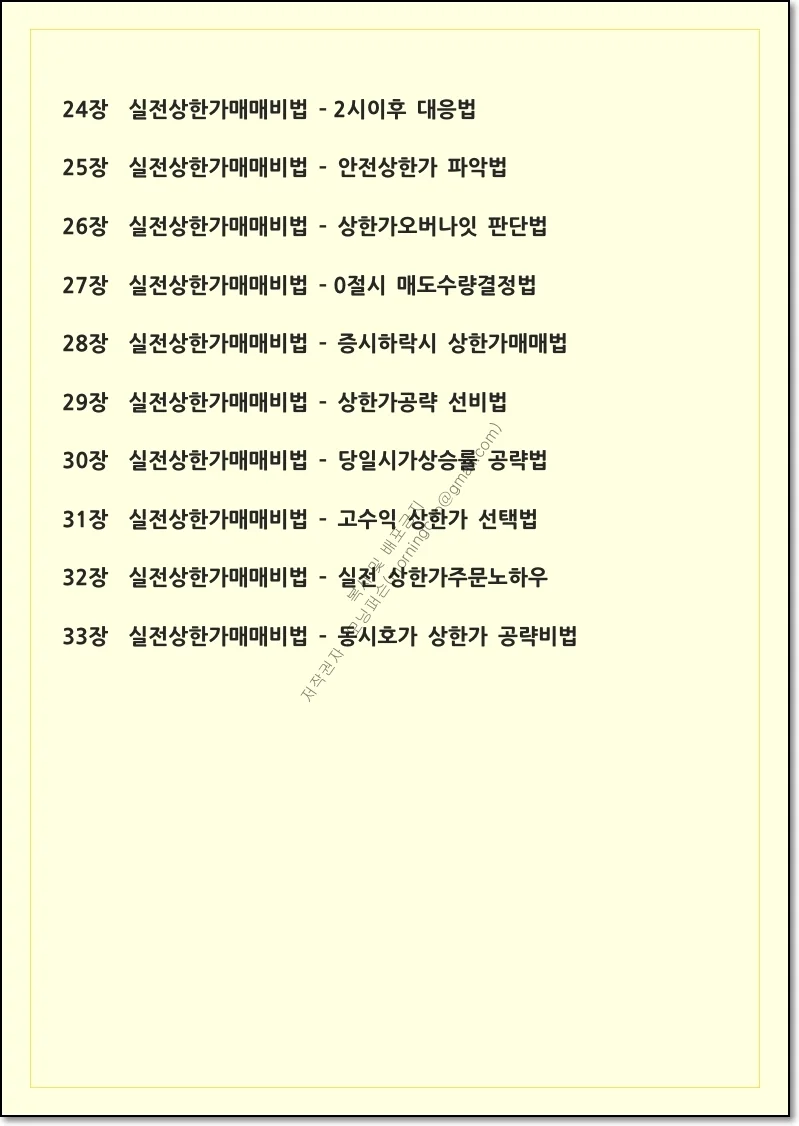 상세이미지-2