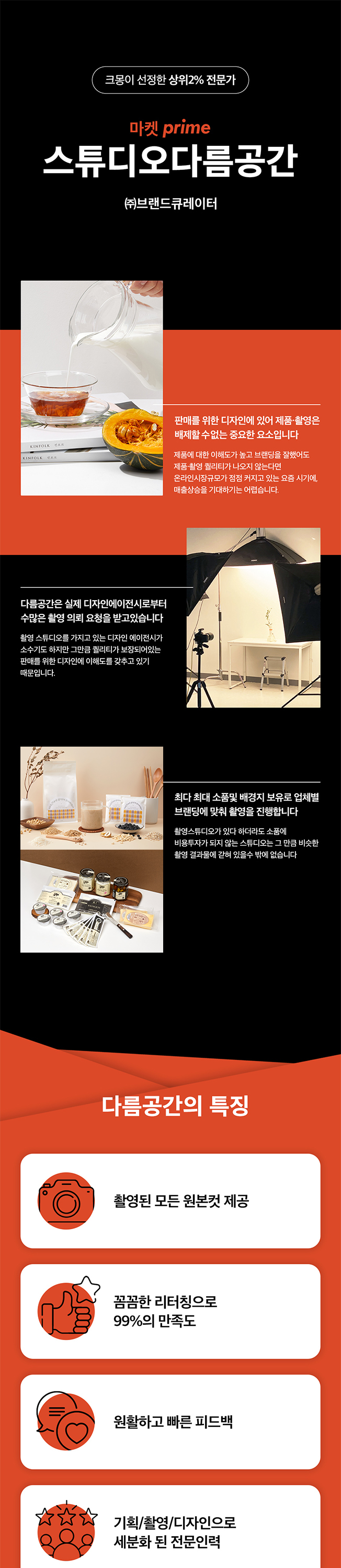 상세이미지-0