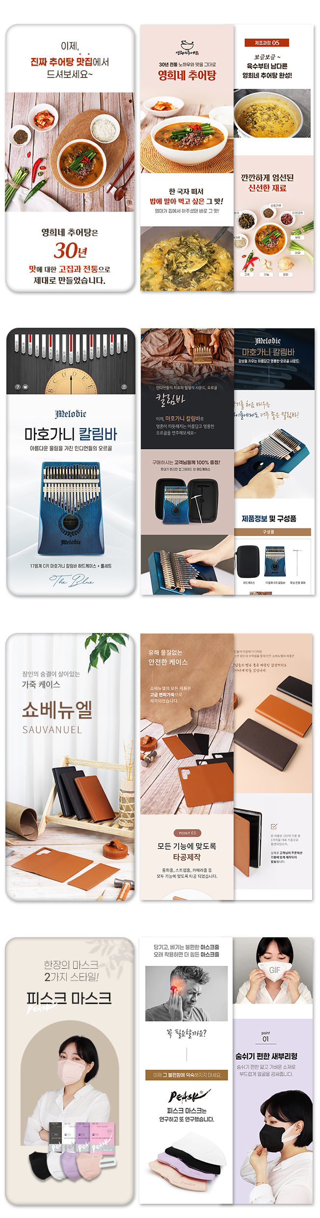 상세이미지-4