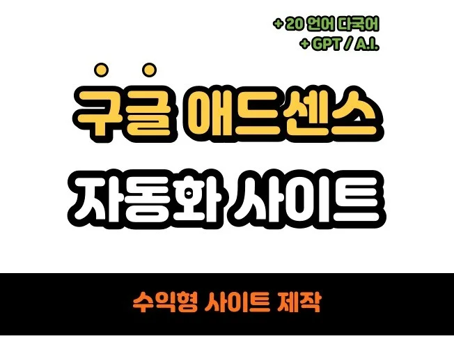 메인 이미지