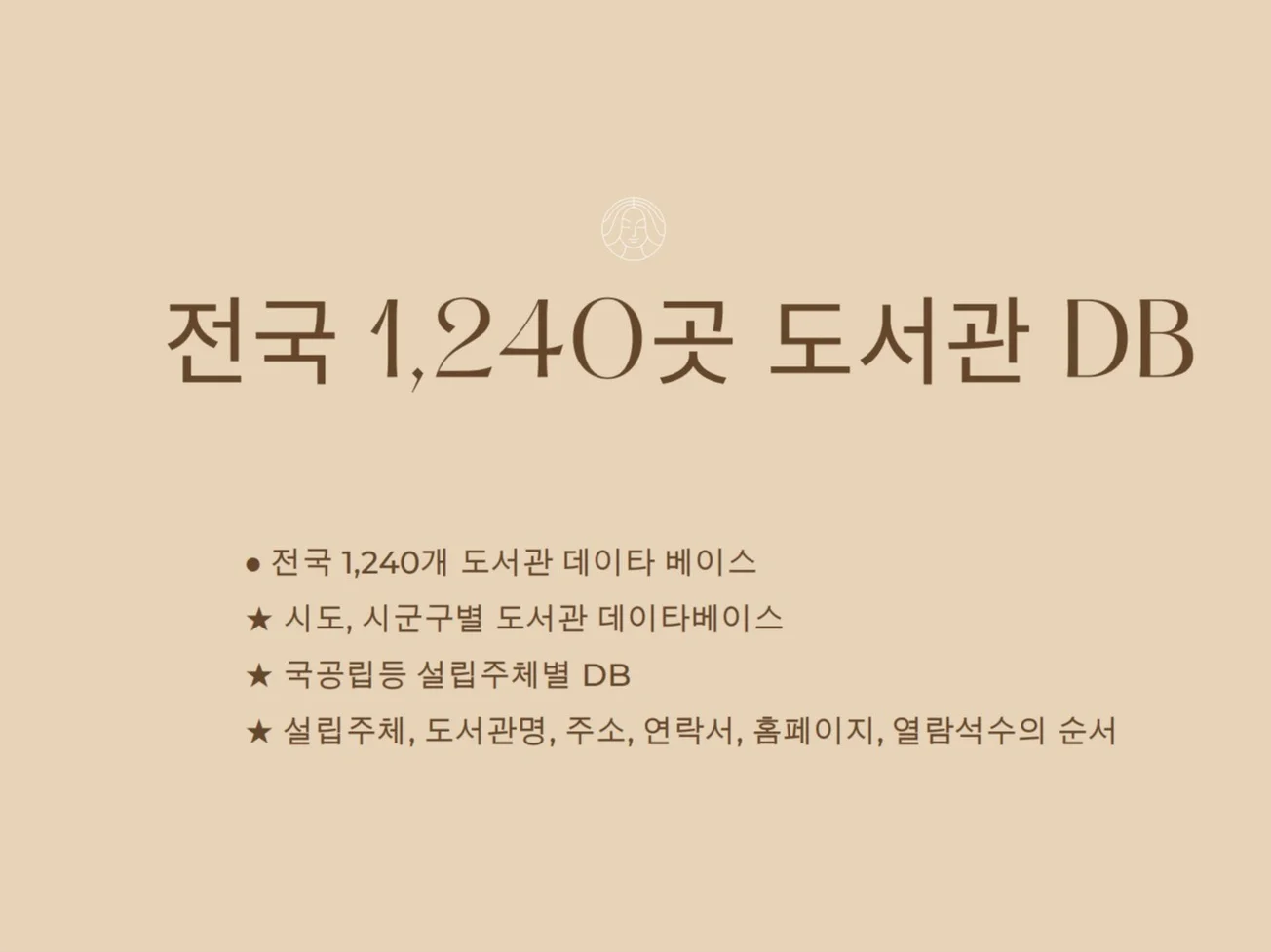 서비스 메인 이미지