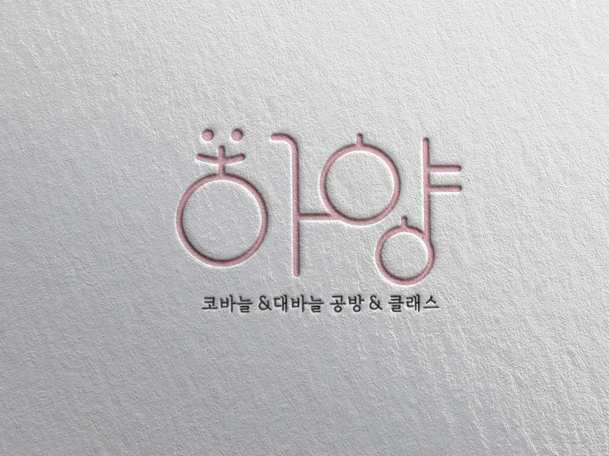 연관서비스