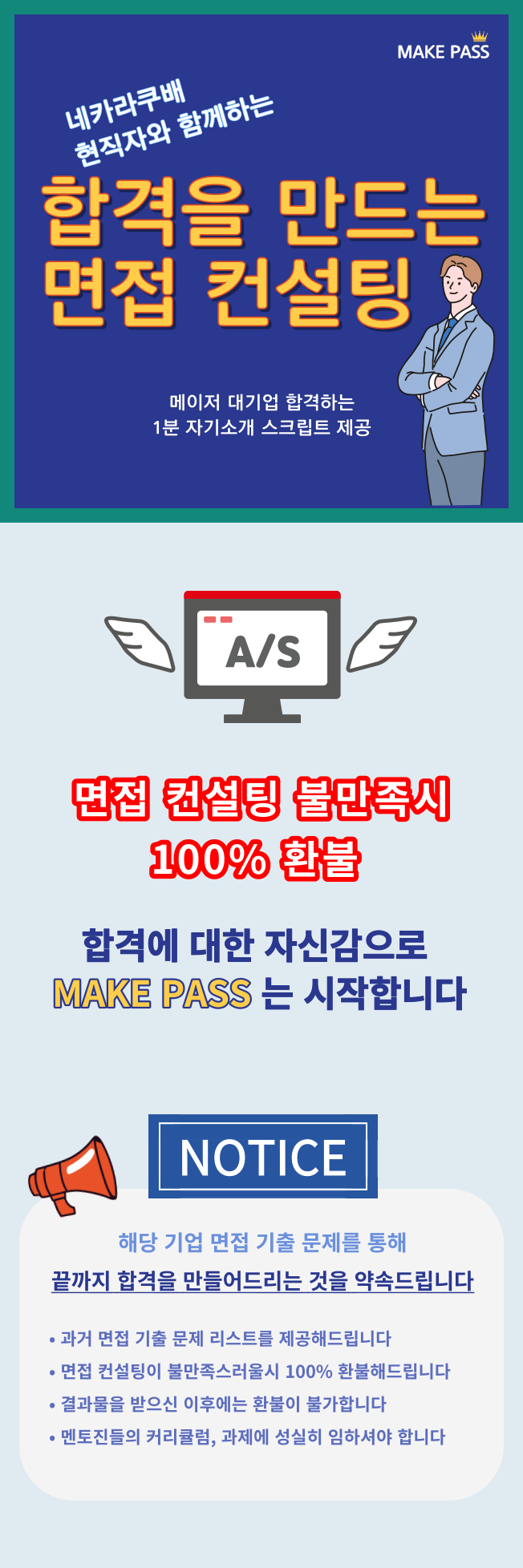 상세이미지-0