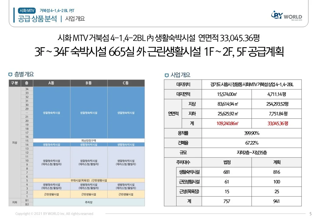 상세이미지-4