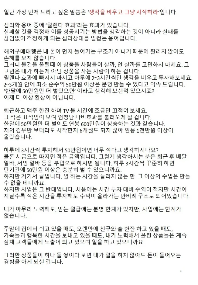 상세이미지-2