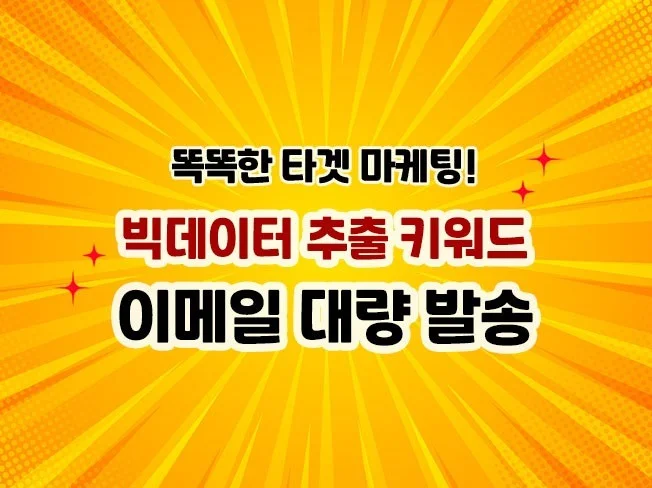 서비스 메인 이미지