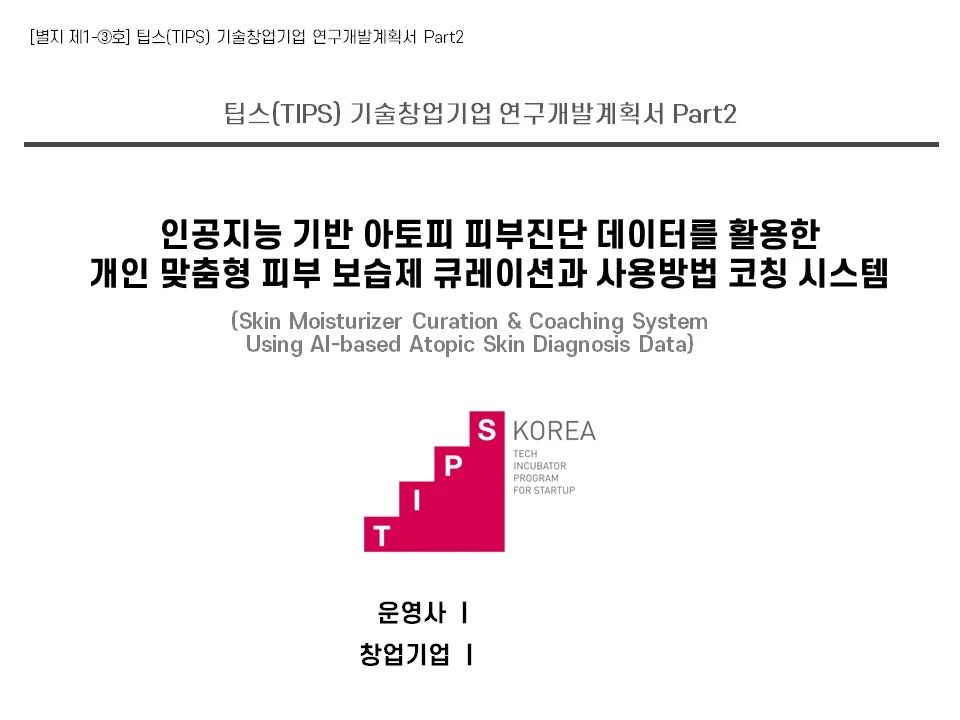 상세이미지-3