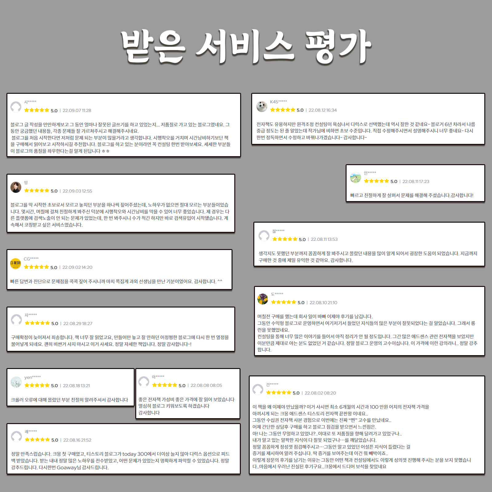 상세이미지-3
