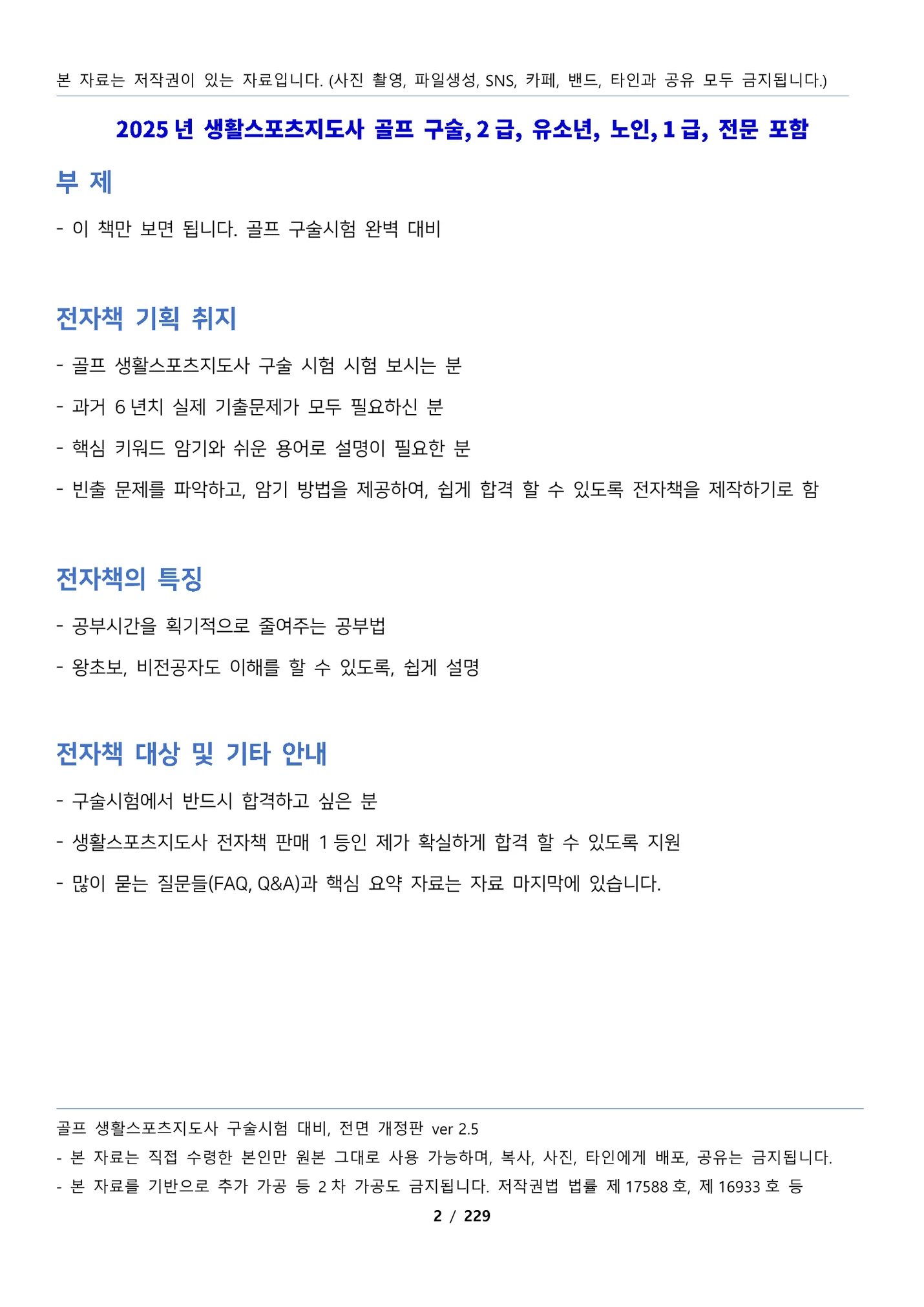 상세이미지-1