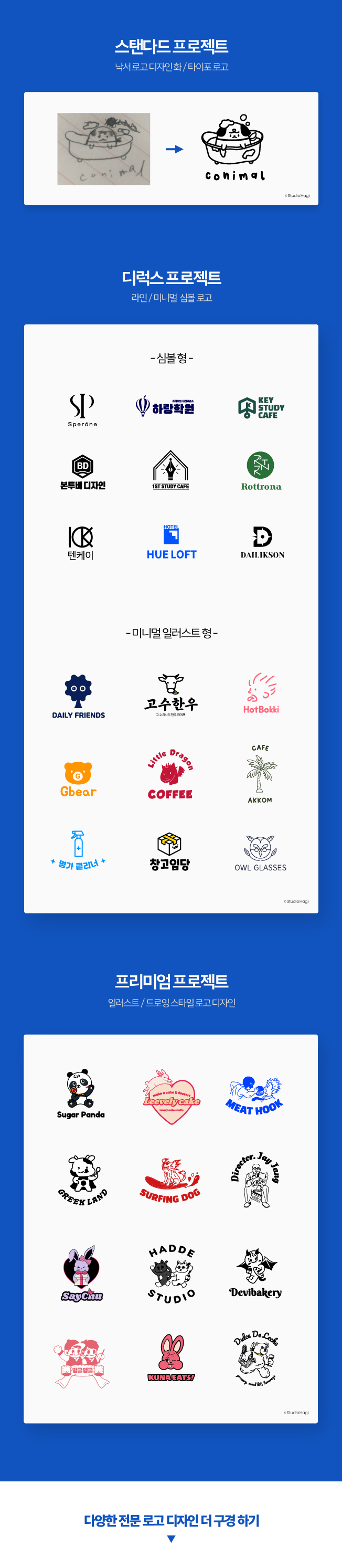 상세이미지-2