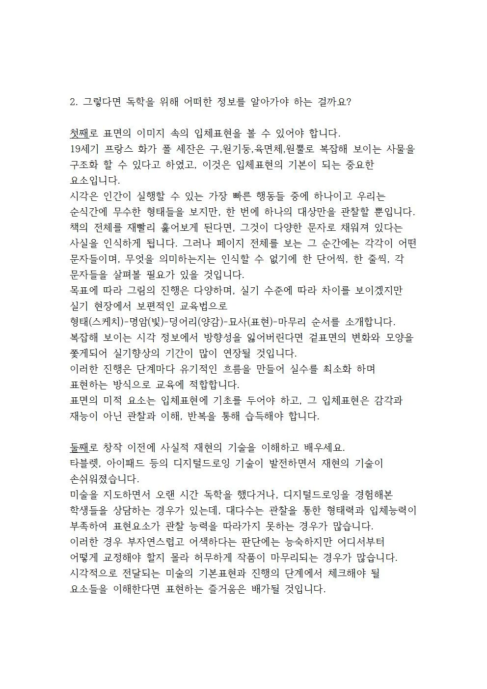 상세이미지-2