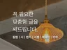 세상에서 하나뿐인 글을 써드립니다.시,에세이,서평