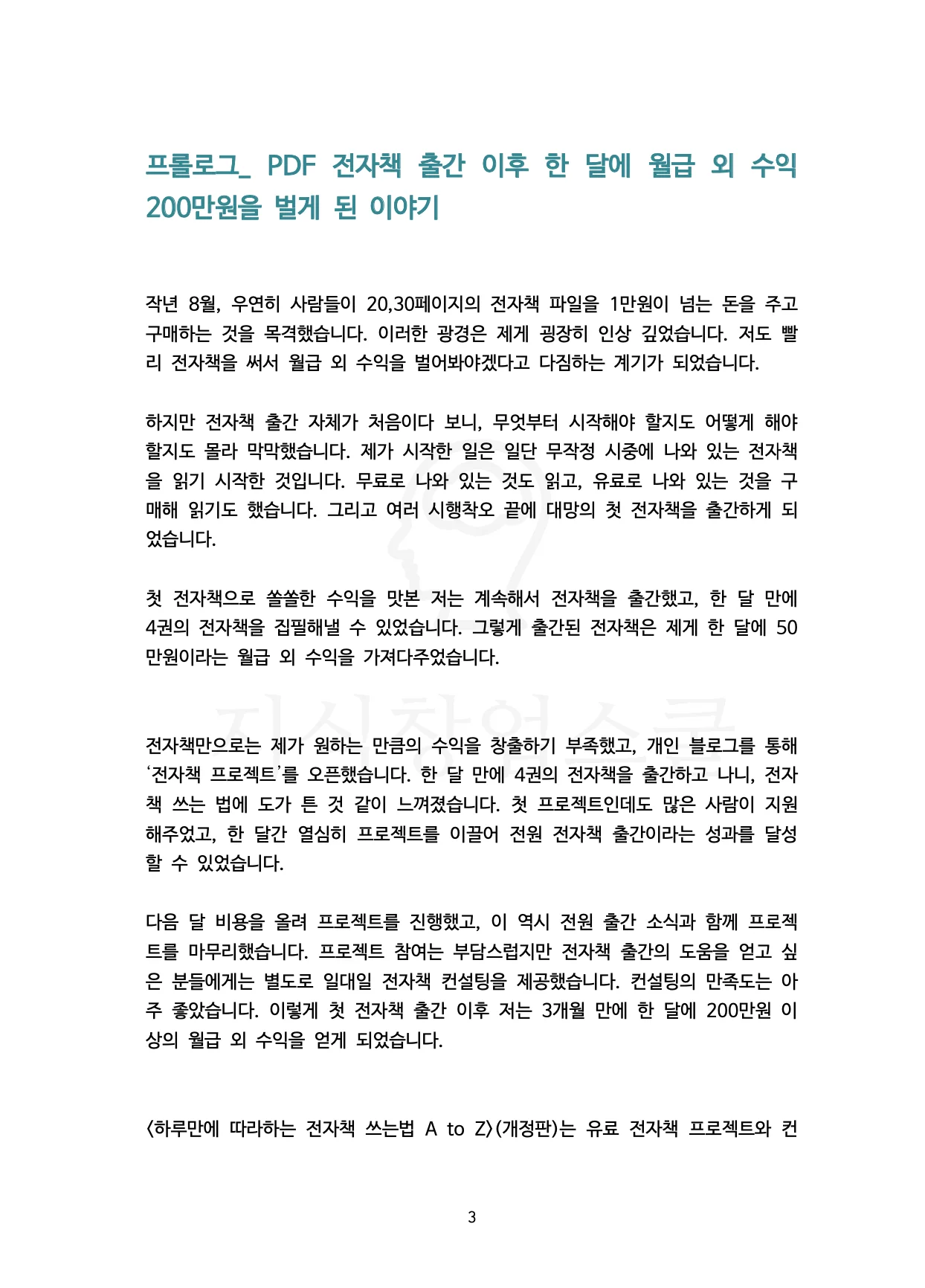 상세이미지-5