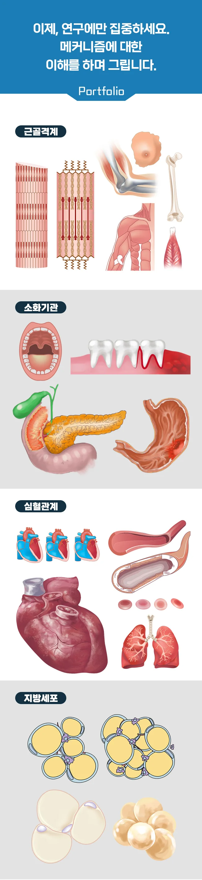 상세이미지-0